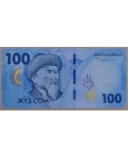 Киргизия 100 сом 2023 UNC. арт. 4758